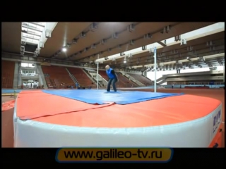 galileo. high jump