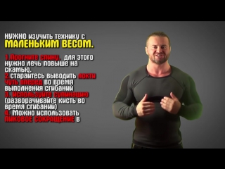 how to build huge biceps and massive triceps denis borisov