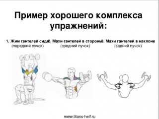 6. selection of exercises