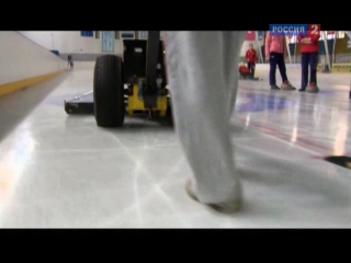 sports technology. curling