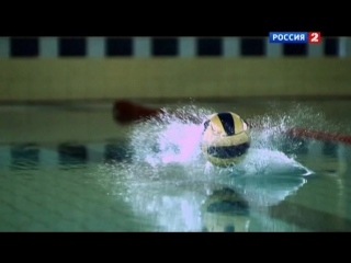 sports technology. water polo