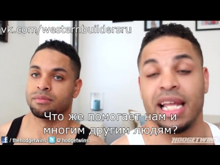 the myth that stretching eliminates muscle pain... hodgetwins