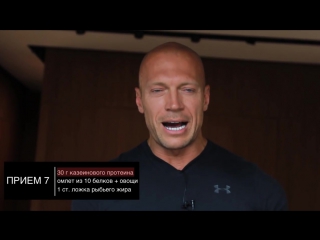 dwayne johnson diet