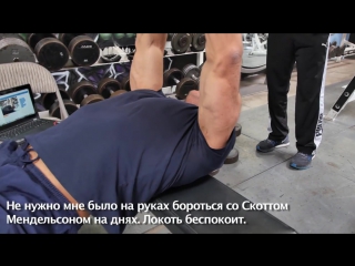 triceps training and competition ct fletcher, big rob, denis semenikhin. tricep terror