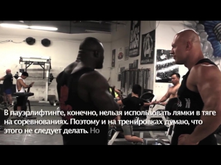 squat 365 kg powerlifting champion tee popoola and denis semenikhin. interview training